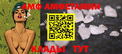 мяу мяу кристалл Апрелевка