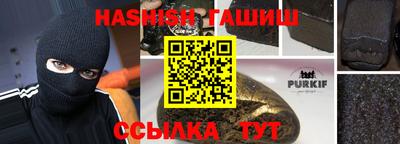 мяу мяу кристалл Апрелевка