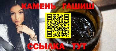 дурь Апшеронск