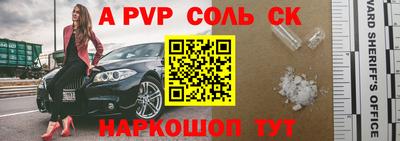 крисы Аргун