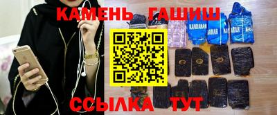 дживик Апшеронск