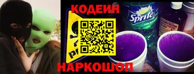 мяу мяу кристалл Апрелевка