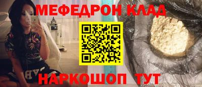 дурь Апшеронск