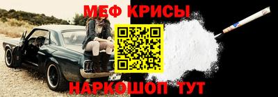 крисы Аргун