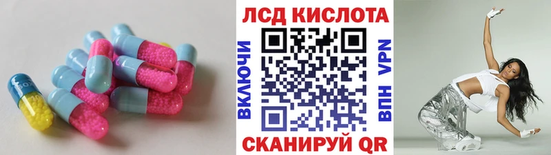 кракен Барнаул LSD-25 экстази ecstasy