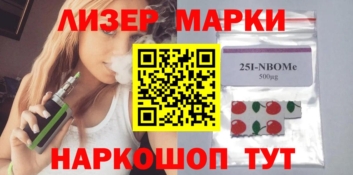 ЛСД экстази ecstasy  мега как войти  Барнаул 