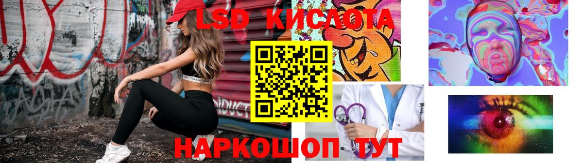 LSD-25 экстази ecstasy  Вход с VPN  блэк спрут как войти  Барнаул 