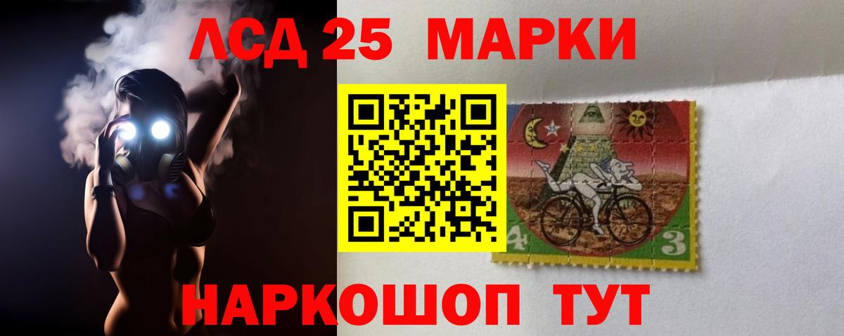 Гашик  Марихуана  Кокаин  Купить  Марихуана  Вход с VPN  Мяу-Мяу  НБОМе  Барнаул  Гашик 