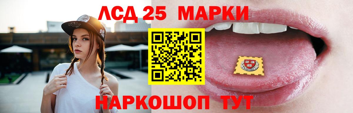 ЛСД экстази ecstasy Барнаул
