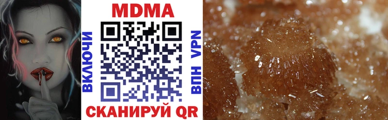 MEGA ONION Барнаул МДМА crystal