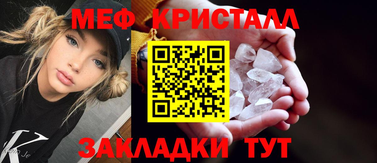 АМФЕТАМИН Барнаул