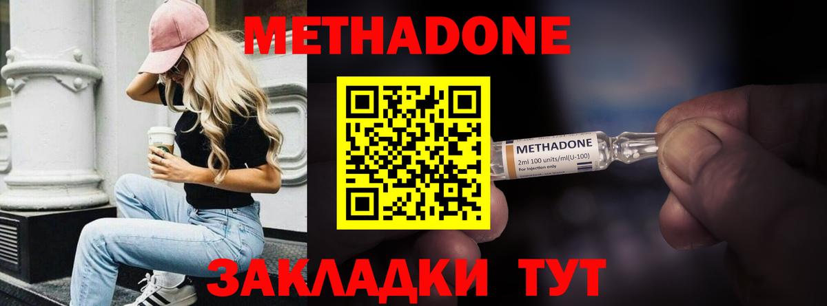 Барнаул  KRAKEN ссылки  Вход с VPN  МЕТАДОН methadone 