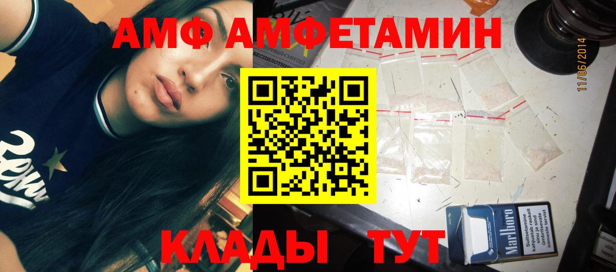 Барнаул  МЕТАМФЕТАМИН винт  МЕТАМФЕТАМИН винт  Вход с VPN 