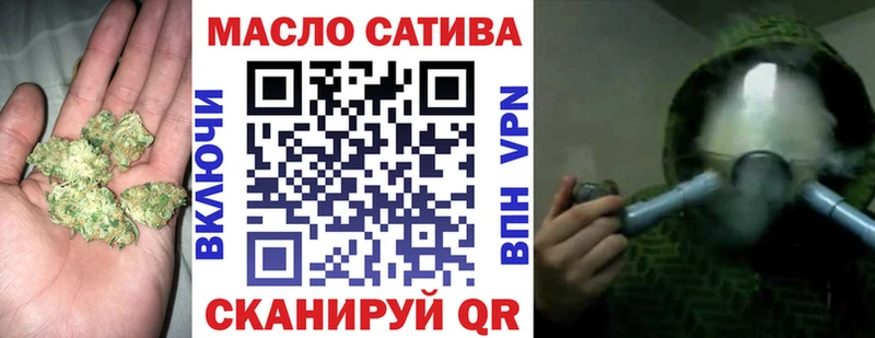 купить закладку  Барнаул  ТГК концентрат 