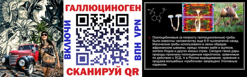 Псилоцибиновые грибы ЛСД  Барнаул 