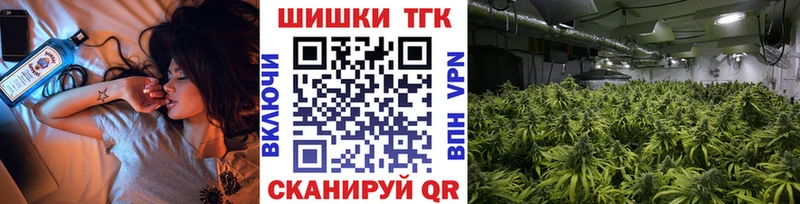 Каннабис OG Kush  цены наркотик  Барнаул 